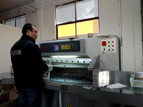 Equipment