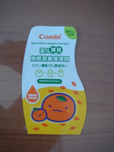 貼紙